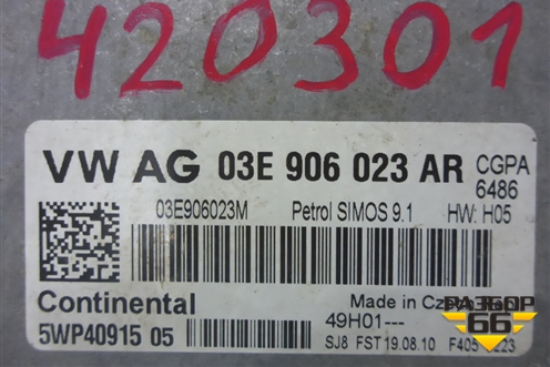 Блок управления двигателем ( 1.2л CGP МКПП) (03E906023AR) для Seat Ibiza с 2008-2017г