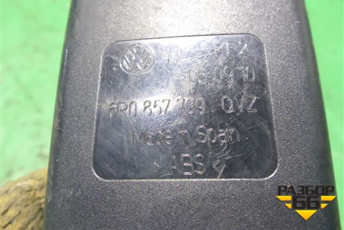 Замок ремня безопасности задний (6R0857739QVZ) для Seat Ibiza с 2008-2017г