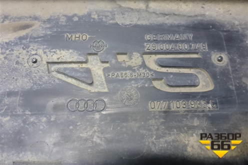 Накладка декоративная на двигатель (V8 4.2л) (077103935C) для Audi A8 с 1994-1998г