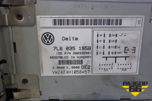 Магнитола (7L6035195B) для Volkswagen Touareg c 2002-2010г