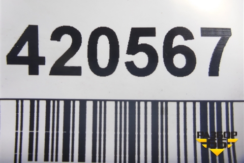 Усилитель заднего бампера (A2226100014) для Mercedes Benz S-Klass W222 с 2013-2020г