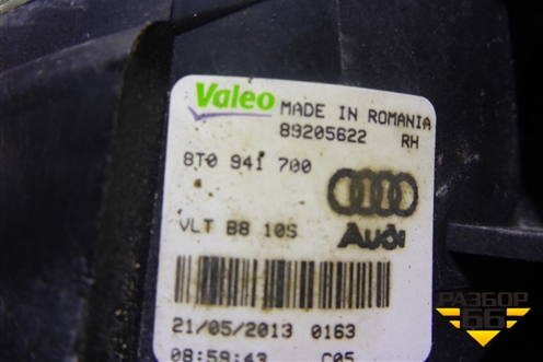Фара противотуманная правая (8T0941700) для Audi Q3 с 2011-2018г