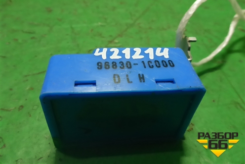 Реле (Звукового сигнала) (968301C000) для Hyundai Getz с 2002г