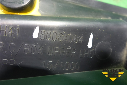Накладка на торпедо (правая под бардачком) (8006A064) для Mitsubishi Lancer-X с 2007г