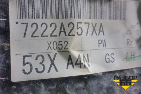 Обшивка двери задней левой под электрику (седан) (7222A257XA) для Mitsubishi Lancer-X с 2007г