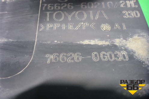 Брызговик задний левый (766260G030) для Toyota Land Cruiser Prado(150) с 2009г