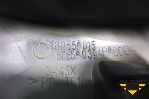 Кожух рулевой колонки (в сборе) (8065A015 ) ( 8065A017) для Mitsubishi Lancer-X с 2007г