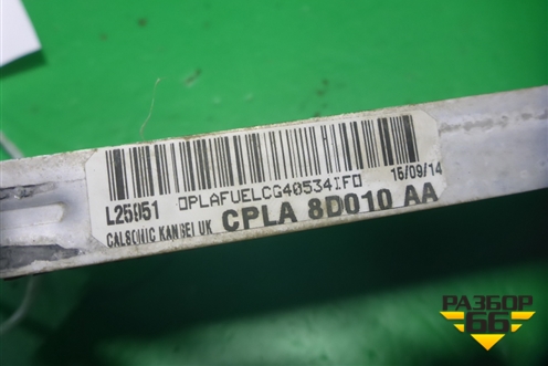 Радиатор топливный (CPLA8D010AA) для Land Rover Range Rover 4 с 2013-2022г