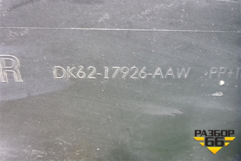 Бампер задний (под парктроник) (DK6217926AAW) для Land Rover Range Rover Sport с 2013-2022г