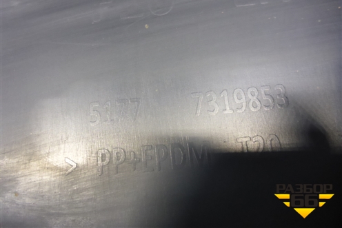 Накладка на порог наружная левая (51777319853) для BMW X6 F16 с 2014г