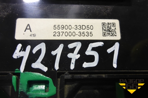 Модуль управления климатической установкой (5590033D50) для Toyota Camry V50 с 2011-2018г
