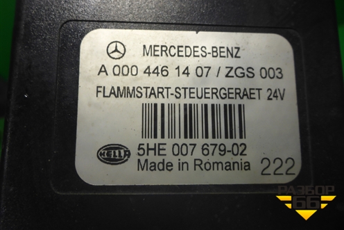 Блок электронный (реле подогрева топлива) (A0004461407) для Mercedes Benz  TRUCK Axor 2 с 2004г