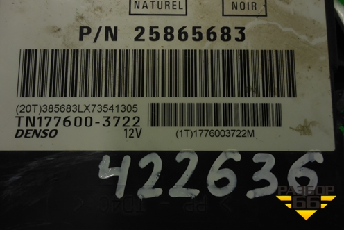 Блок электронный (управления отопителем) (25865683) для Cadillac CTS с 2008-2013г