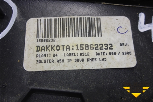 Накладка на торпедо (левая над коленями водителя) (15862232) для Cadillac CTS с 2008-2013г