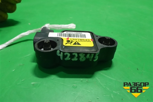 Датчик AIR BAG (15278533) для Cadillac CTS с 2008-2013г