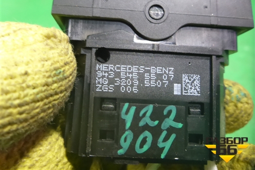 Кнопка (см.фото) (9435455507) для Mercedes Benz  TRUCK Actros MP3 с 2008г