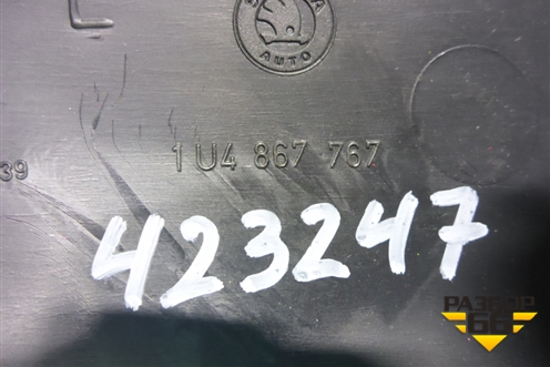 Обшивка стойки задняя нижняя левая (1U4867767) для Skoda Octavia (А4) с 1997-2011г