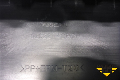 Бампер передний (до 2018г под парктроник и омыватели) (620224CM3H) для Nissan X-Trail (Т32) с 2014г