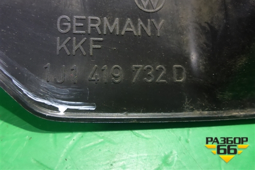 Кожух рулевой колонки (нижний на пол) (1J1419732D) для Skoda Octavia (А4) с 1997-2011г