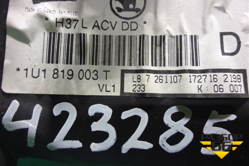 Корпус отопителя (без кондиционера) (1U1819003T) для Skoda Octavia (А4) с 1997-2011г