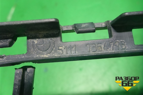 Решетка в передний бампер центральная (51117354773) для BMW X1 F48 с 2014г