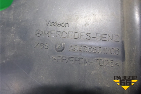 Накладка внутренняя (A9436801706) для Mercedes Benz  TRUCK Actros MP3 с 2008г