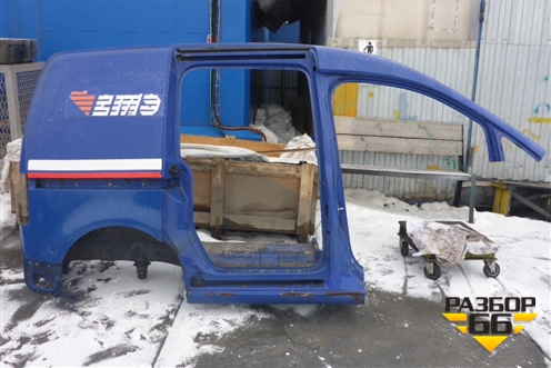 Боковина кузова правая (короткая база под распашные двери) для Volkswagen Caddy с 2004-2016г