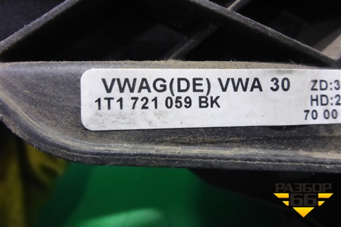 Кронштейн (педали сцепления) (1K0721796E ) ( 1T1721059BK) для Volkswagen Caddy с 2004-2016г