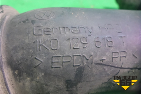 Патрубок воздушного фильтра ( 2.0л BDJ) (1K0129618T) для Volkswagen Caddy с 2004-2016г