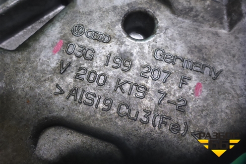 Кронштейн двигателя правый ( 2.0л BDJ) (03G199207F) для Volkswagen Caddy с 2004-2016г