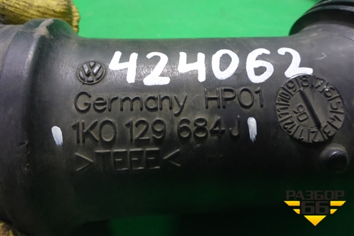 Патрубок воздушного фильтра ( 2.0л BDJ TDI) (1K0129684J) для Volkswagen Caddy с 2004-2016г