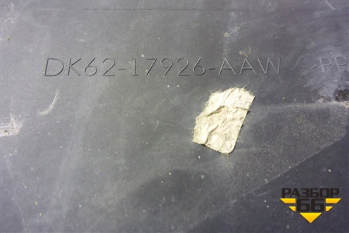 Бампер задний (под парктроник) (DK6217926AAW) для Land Rover Range Rover Sport с 2013-2022г