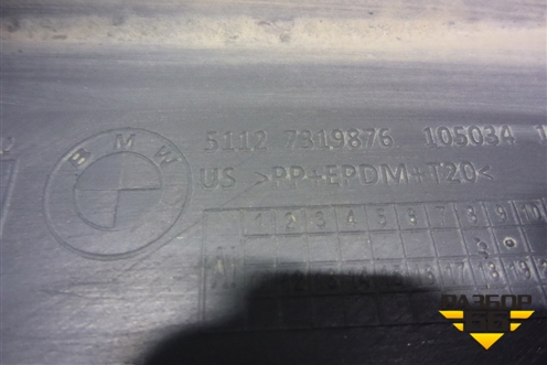 Бампер задний (51127319876) для BMW X6 F16 с 2014г