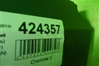 Бампер задний нижняя часть (после 2014г под парктроник) (8U0807521AN) для Audi Q3 с 2011-2018г