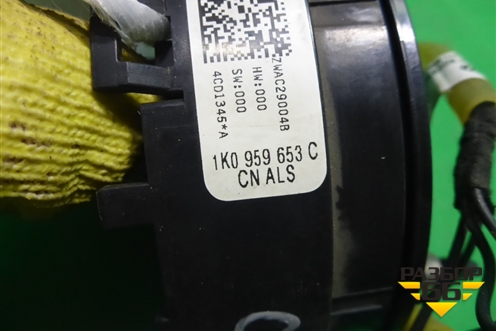 Механизм подрулевой для SRS AIR BAG (1K0959653C) для Volkswagen Caddy с 2004-2016г