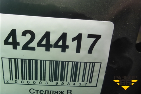 Дверь багажника без стекла (до 2007г новая) (640110910) для Ssang Yong Kyron с 2005г