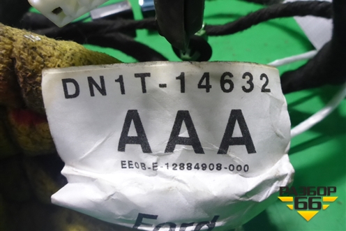 Проводка двери задней правой (DN1T14632AAA) для Ford EcoSport с 2014г