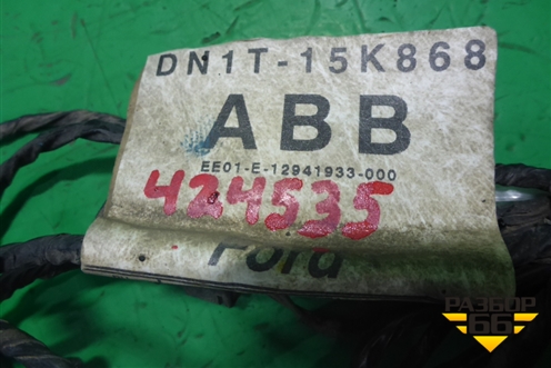 Проводка заднего бампера (DN1T15K868ABB) для Ford EcoSport с 2014г