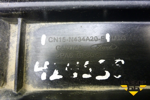 Кнопка открывания багажника (наружная) (CN15N434A20F) для Ford EcoSport с 2014г