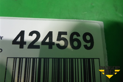 Накладка переднего бампера (новая) (4G8807217A) для Audi A7 с 2010-2018г