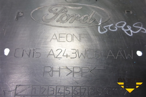 Обшивка стойки центральная нижняя правая (CN15A243W06AAW) для Ford EcoSport с 2014г