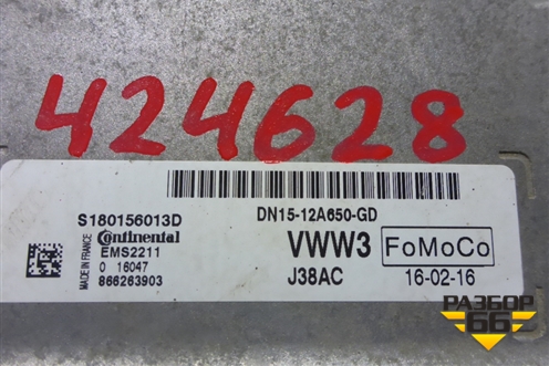 Блок управления двигателем (1.6л IQJB АКПП) (DN1512A650GD) для Ford EcoSport с 2014г