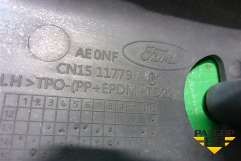 Брызговик задний левый (передний) (CN1511779AC) для Ford EcoSport с 2014г
