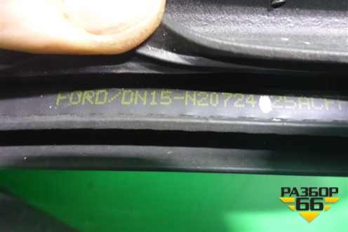 Уплотнитель двери передней правой (DN15N20724) для Ford EcoSport с 2014г