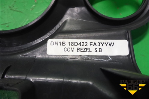 Накладка на торпедо (на климат до 2018г) (DN1B18D422FA3YYW) для Ford EcoSport с 2014г