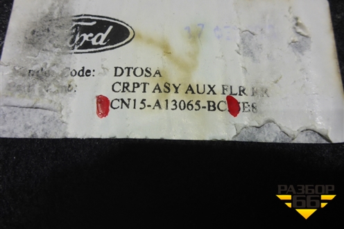Пол багажника (CN15A13065BC) для Ford EcoSport с 2014г