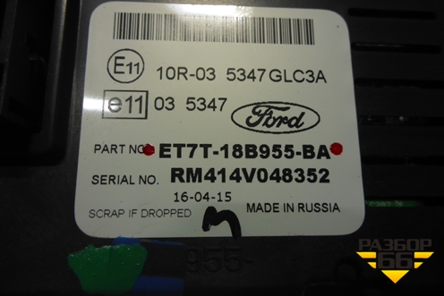 Дисплей информационный (ET7T18B955BA) для Ford EcoSport с 2014г