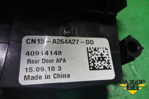 Замок двери задней левой (4 контакта) (CN15A264A27DD) для Ford EcoSport с 2014г
