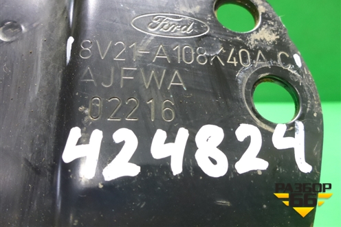 Траверса (8V21A108K40AC) для Ford EcoSport с 2014г