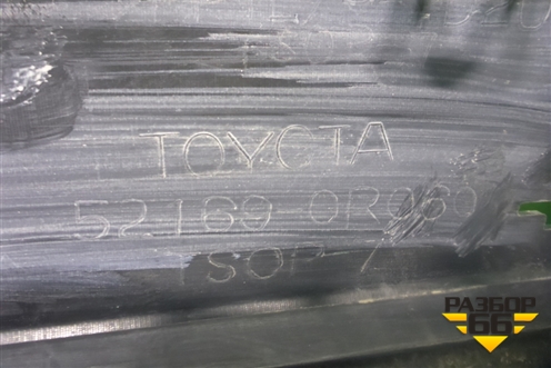 Бампер задний нижняя часть (после 2015г под парктроник) (521690R060) для Toyota Rav-4 с 2012-2019г